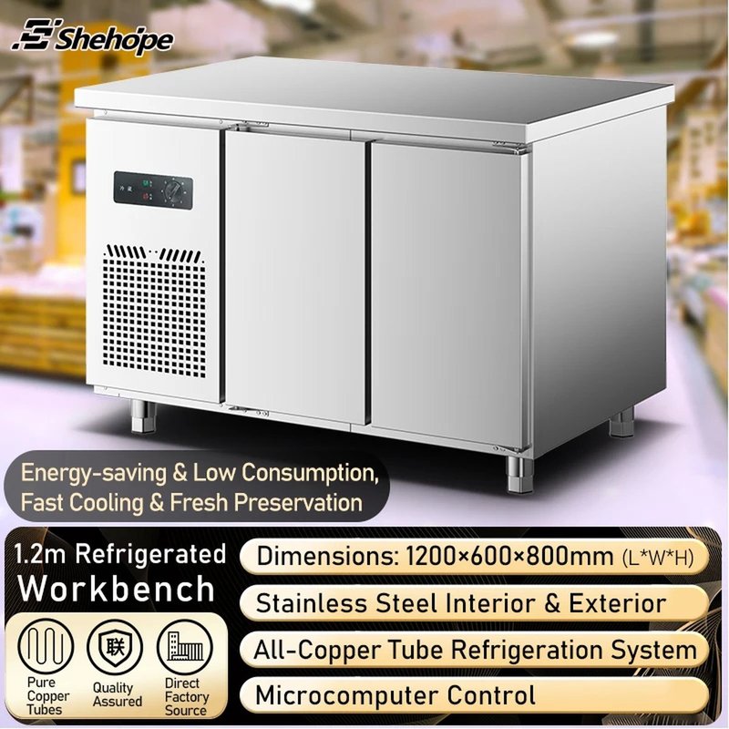 1.2m 380L 全銅管不鏽鋼工作檯備料冷藏桌 雙門 自動除霜 VIP 保溫 廚房用