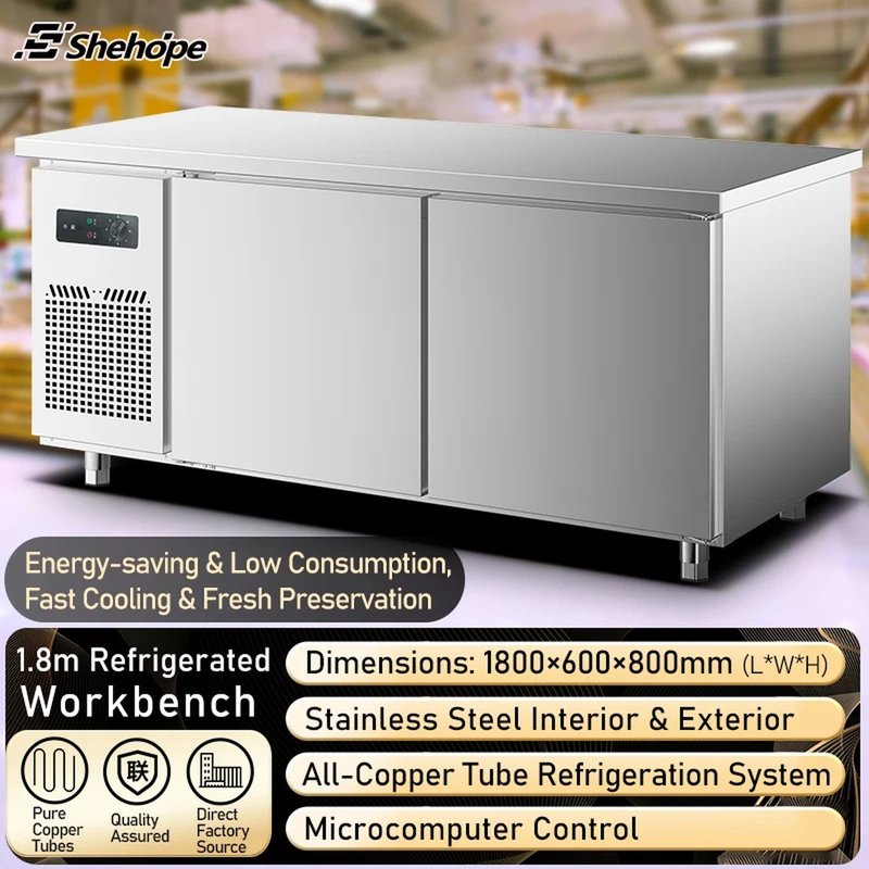 SHEHOPE 1.8m 不鏽鋼備料台 冷藏雙門 自動除霜 VIP隔熱 520L 相容自然冷卻 0C