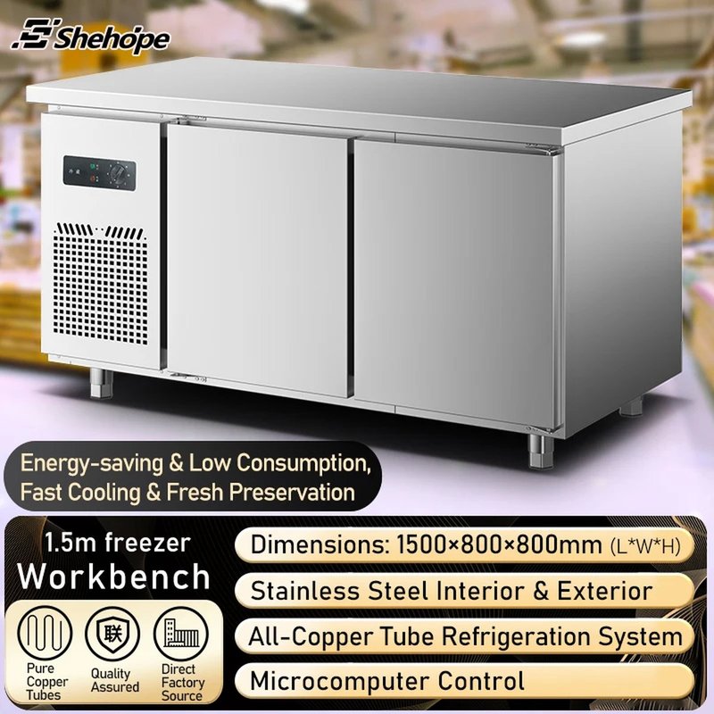 SHEHOPE 1.5m 不鏽鋼工作檯冷凍櫃 雙門 自動除霜 VIP隔熱 490L容量 適用於-20C冷凍