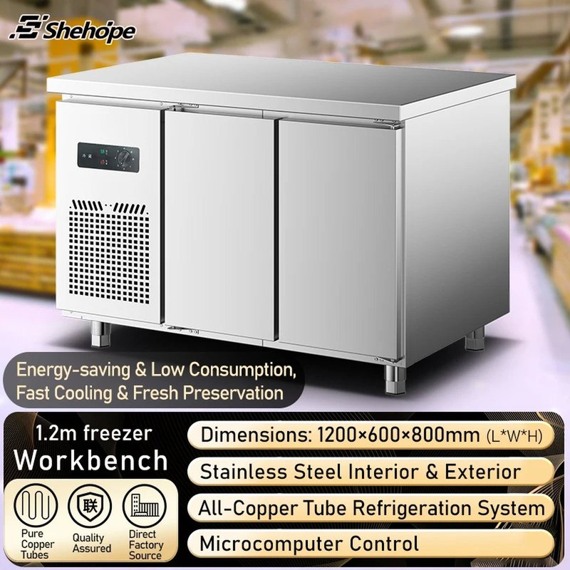 Shehope 1.2m 不鏽鋼備料台冷凍櫃 雙門 自動除霜 VIP隔熱 380L容量 -15C至-20C
