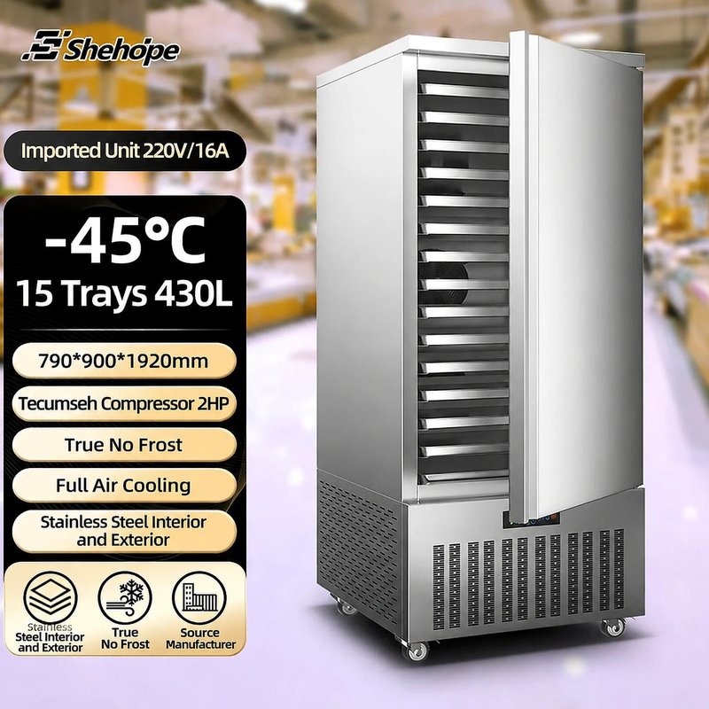 15盤 -45C 商用步入式單門急速冷凍櫃 不鏽鋼 自動除霜 相容風冷 數位