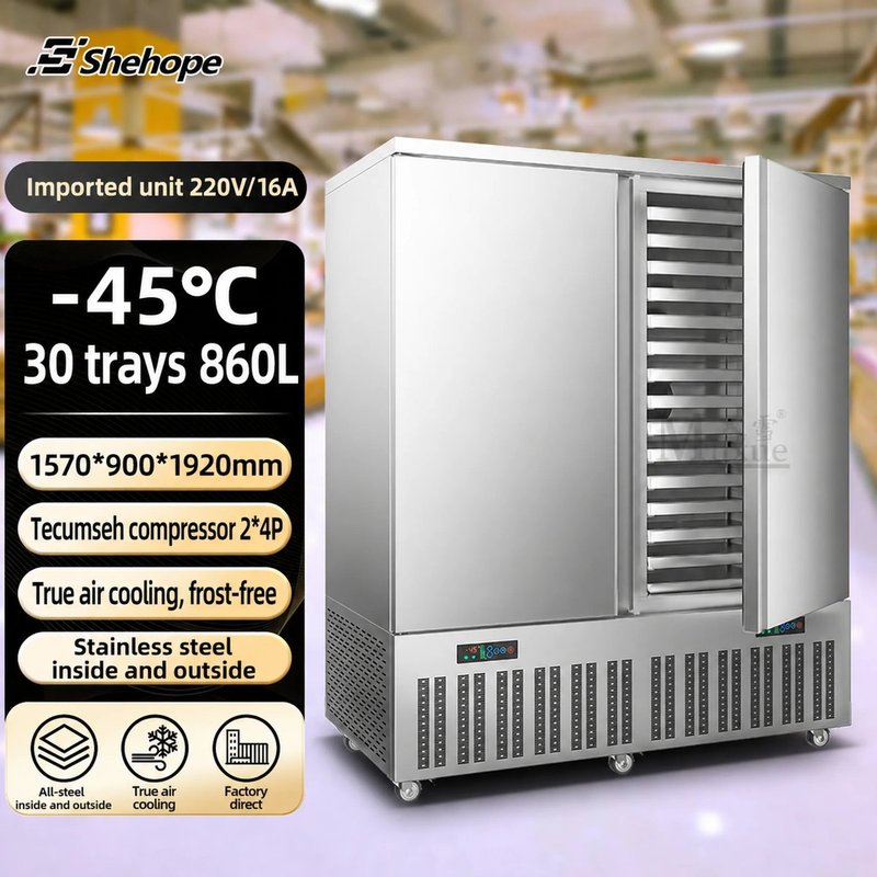 30盤 -45C 脈衝式商用步入式雙門急速冷凍櫃 不鏽鋼 自動除霜 數位溫控 衛生