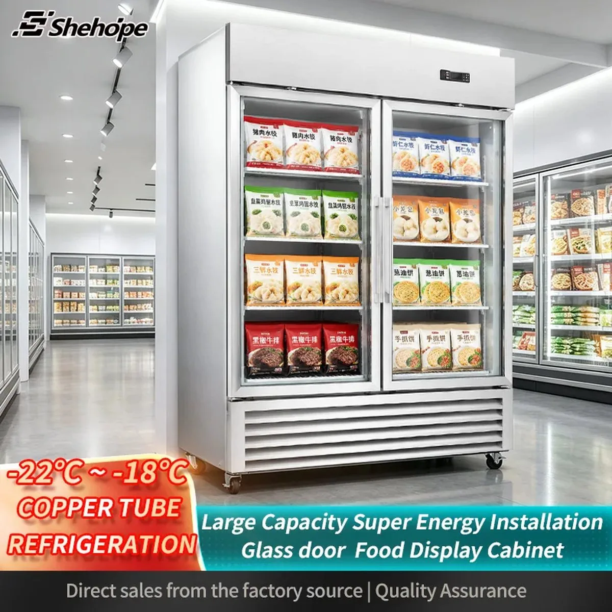 Commercial Double Door Upright Glass Door Display Freezer Automatic Defrost…