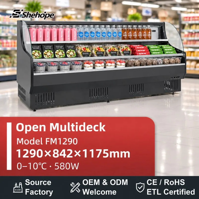 Commercial Open Front Air Curtain · FM1290 · 1290×842×1175